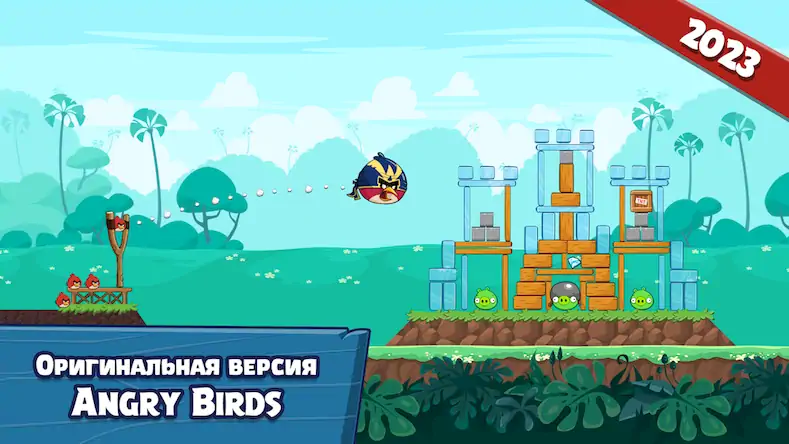 Скачать Angry Birds Friends [Взлом Бесконечные монеты/МОД Меню] на Андроид