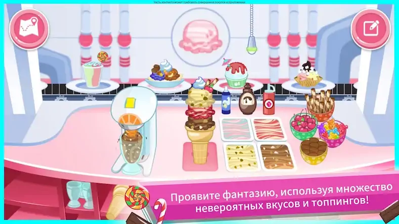 Скачать Земляничка: Остров мороженого [Взлом Много денег/God Mode] на Андроид