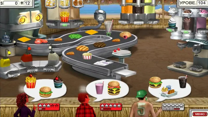 Скачать Burger Shop 2 [Взлом Много монет/Unlocked] на Андроид