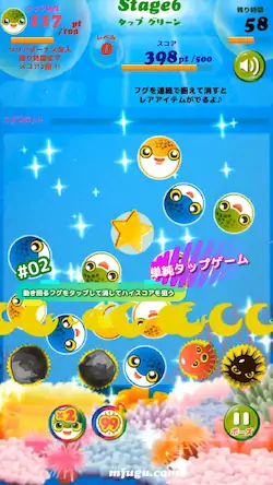 Скачать Cute Puffer ミドリフグのゲーム [Взлом Бесконечные деньги/MOD Меню] на Андроид