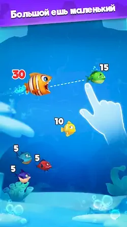 Скачать Fish Go.io [Взлом Бесконечные монеты/МОД Меню] на Андроид