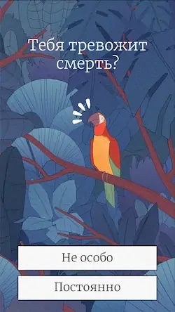Скачать Bird Alone [Взлом Много денег/Режим Бога] на Андроид