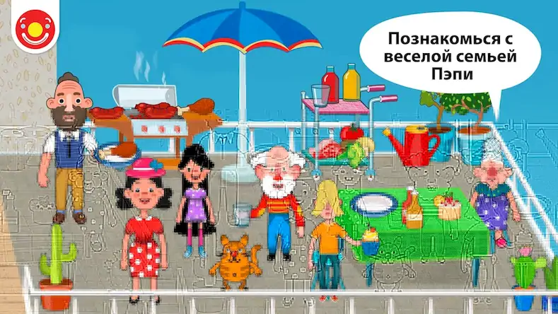 Скачать Pepi House: Happy Family [Взлом Бесконечные деньги/МОД Меню] на Андроид