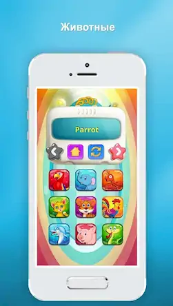 Скачать Игры на телефон Игры для детей [Взлом Много монет/МОД Меню] на Андроид