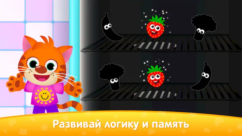 Скачать Развивающие Игры для Детей 5 [Взлом Бесконечные монеты/God Mode] на Андроид