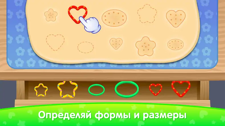 Скачать Развивающие Игры для Детей 5 [Взлом Бесконечные монеты/God Mode] на Андроид