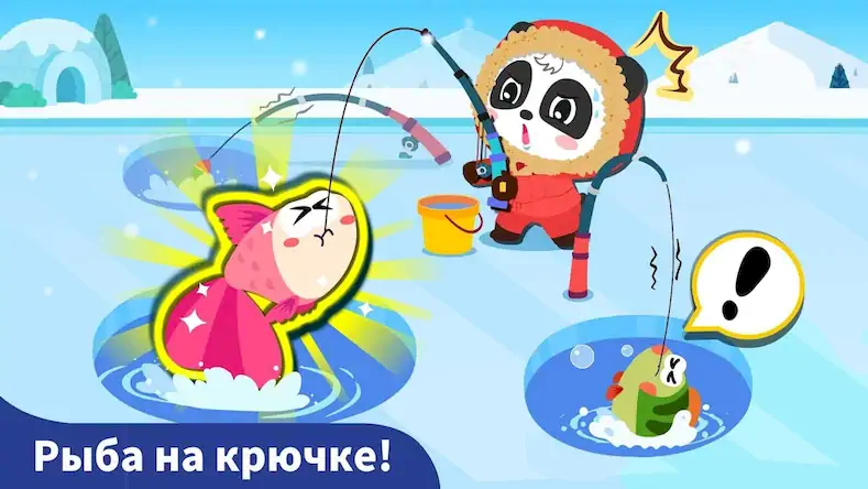 Скачать Маленькая панда: Рыбалка [Взлом Много монет/MOD Меню] на Андроид