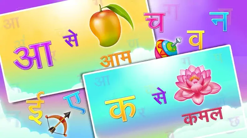Скачать Hindi Alphabets Learn & Write [Взлом Много денег/Unlocked] на Андроид