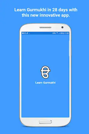 Скачать Smart Sikhi - Learn Gurmukhi [Взлом Много денег/God Mode] на Андроид