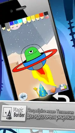 Скачать Space Star: Пазлы и цвета [Взлом Много монет/MOD Меню] на Андроид