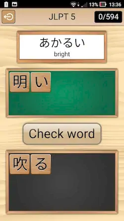 Скачать Kanji Words [Взлом Бесконечные монеты/МОД Меню] на Андроид