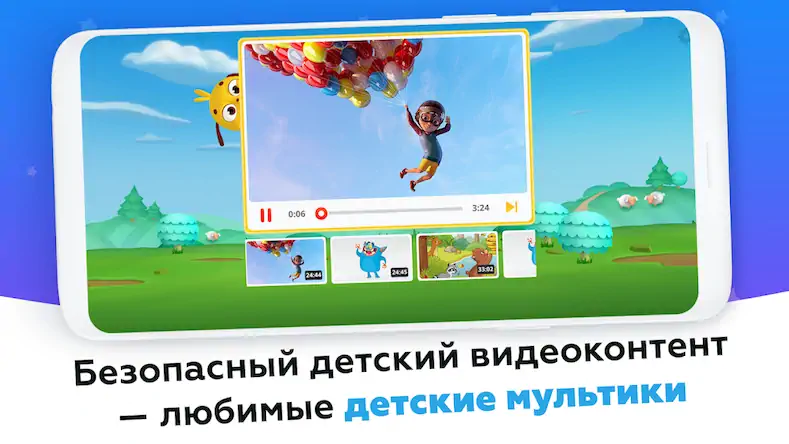 Скачать Фоня: игровая азбука для детей [Взлом Бесконечные деньги/God Mode] на Андроид