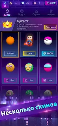 Скачать Smash Colors 3D: Swing & Dash [Взлом Бесконечные деньги/Unlocked] на Андроид