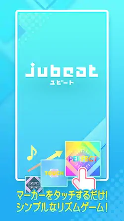 Скачать jubeat（ユビート） [Взлом Бесконечные монеты/Unlocked] на Андроид