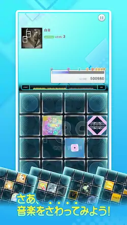 Скачать jubeat（ユビート） [Взлом Бесконечные монеты/Unlocked] на Андроид