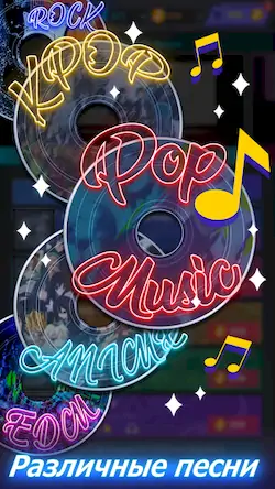 Скачать Tap Tap Music — популярные пес [Взлом Много денег/God Mode] на Андроид