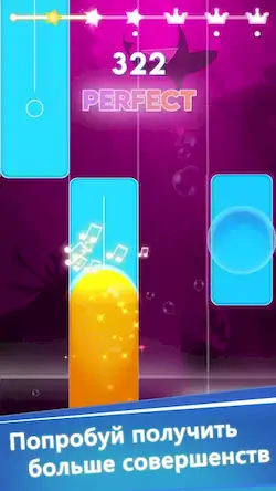 Скачать Music Tiles 2 - Magic Piano [Взлом Много монет/God Mode] на Андроид
