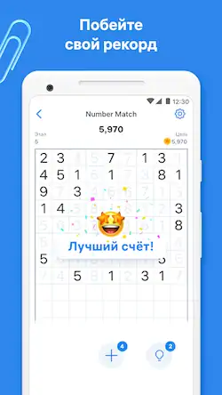 Скачать Number Match — Игра с числами [Взлом Бесконечные деньги/Unlocked] на Андроид