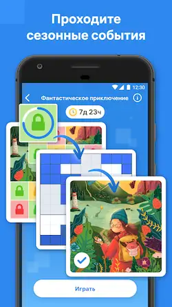 Скачать Blockudoku  [Взлом Много монет/Разблокированная версия] на Андроид