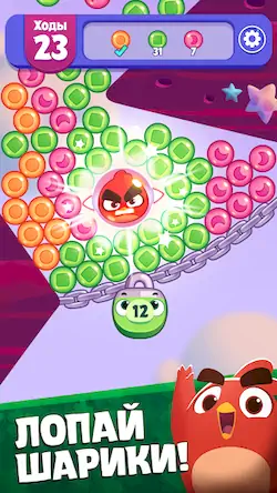 Скачать Angry Birds Dream Blast [Взлом Много монет/MOD Меню] на Андроид
