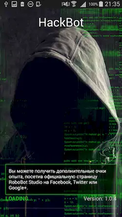 Скачать симулятор хакера - HackBot [Взлом Много монет/Unlocked] на Андроид
