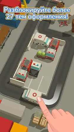 Скачать Parking Jam 3D [Взлом Много монет/God Mode] на Андроид