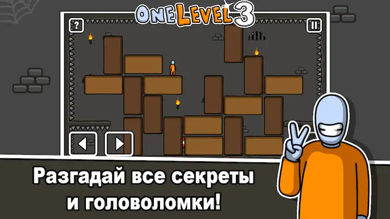 Скачать One Level 3: Побег из тюрьмы [Взлом Бесконечные деньги/MOD Меню] на Андроид
