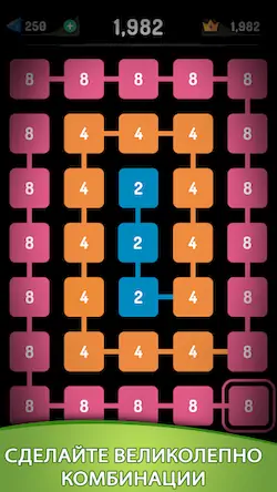 Скачать 2248 Puzzle: 2048 головоломка [Взлом Бесконечные деньги/Разблокированная версия] на Андроид