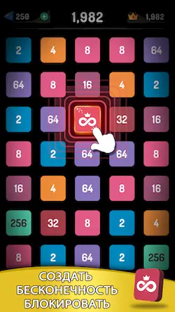 Скачать 2248 Puzzle: 2048 головоломка [Взлом Бесконечные деньги/Разблокированная версия] на Андроид