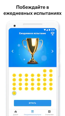 Скачать Killer Sudoku от Sudoku.com [Взлом Много денег/Разблокированная версия] на Андроид