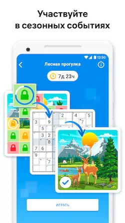 Скачать Killer Sudoku от Sudoku.com [Взлом Много денег/Разблокированная версия] на Андроид