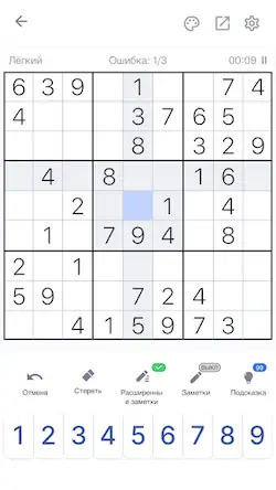 Скачать Судоку - Головоломки, Sudoku [Взлом Много монет/МОД Меню] на Андроид