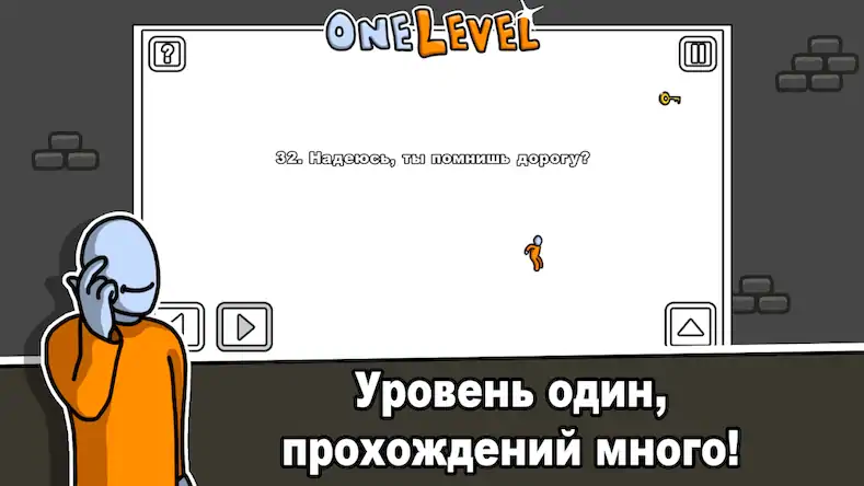 Скачать One Level: Побег из тюрьмы [Взлом Много монет/Режим Бога] на Андроид