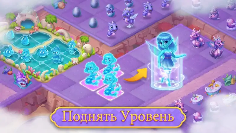 Скачать Merge Fables® [Взлом Много монет/Unlocked] на Андроид