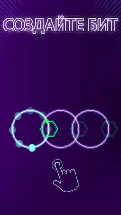 Скачать Looper! [Взлом Бесконечные деньги/God Mode] на Андроид