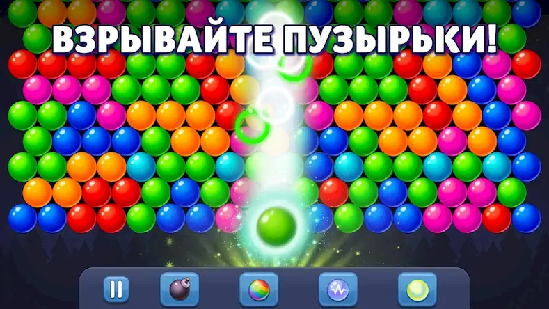 Скачать Bubble Pop! Puzzle Game Legend [Взлом Много денег/Unlocked] на Андроид
