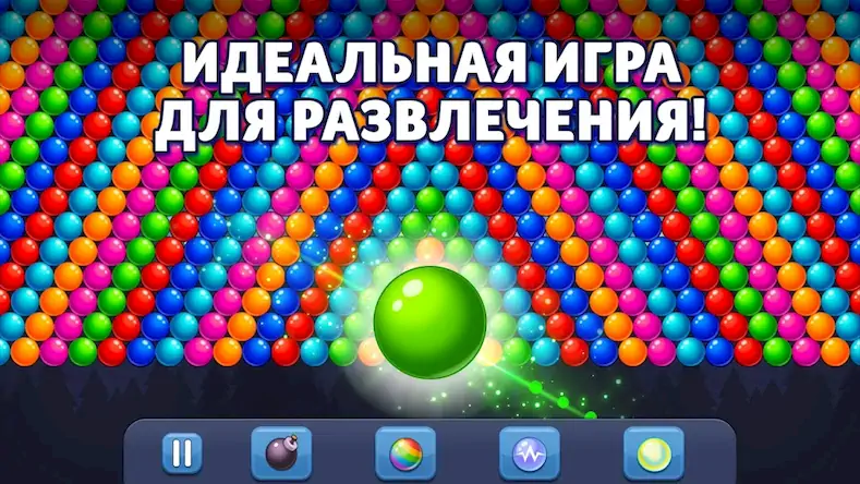 Скачать Bubble Pop! Puzzle Game Legend [Взлом Много денег/Unlocked] на Андроид