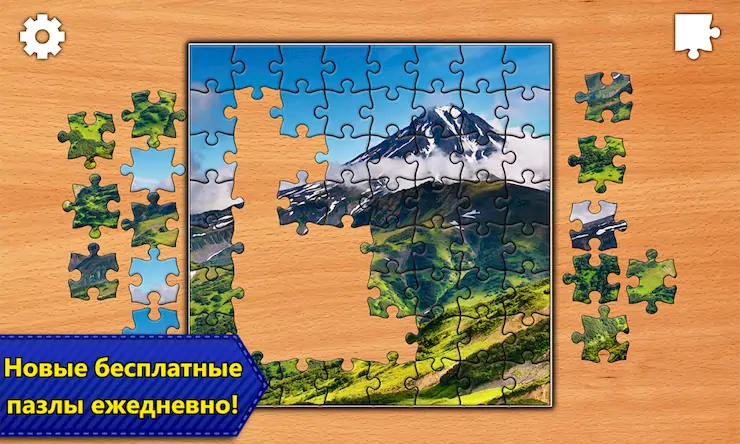 Скачать Пазлы Jigsaw Puzzle Epic [Взлом Бесконечные монеты/Режим Бога] на Андроид