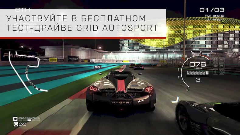 Скачать GRID™ Autosport Custom Edition [Взлом Бесконечные монеты/God Mode] на Андроид