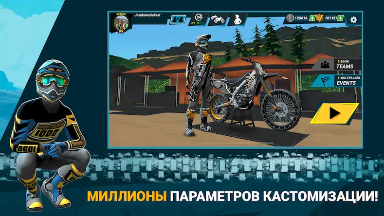 Скачать Mad Skills Motocross 3 [Взлом Много денег/Unlocked] на Андроид