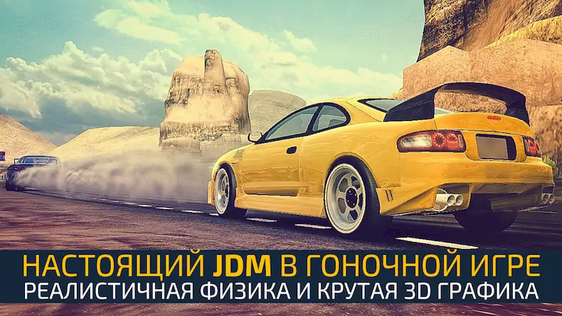 Скачать JDM Racing: Drag & Drift race [Взлом Много монет/MOD Меню] на Андроид