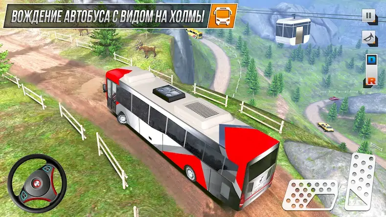 Скачать Автобус вождения 3d: Bus Игры [Взлом Много денег/МОД Меню] на Андроид