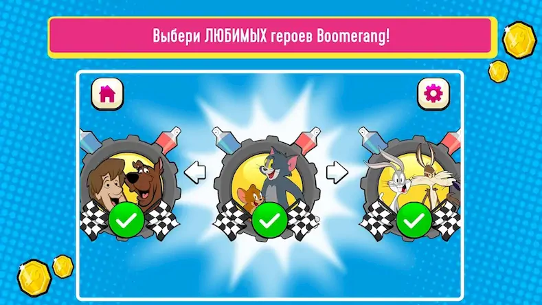 Скачать Boomerang: Мультяшные гонки 2 [Взлом Много денег/МОД Меню] на Андроид
