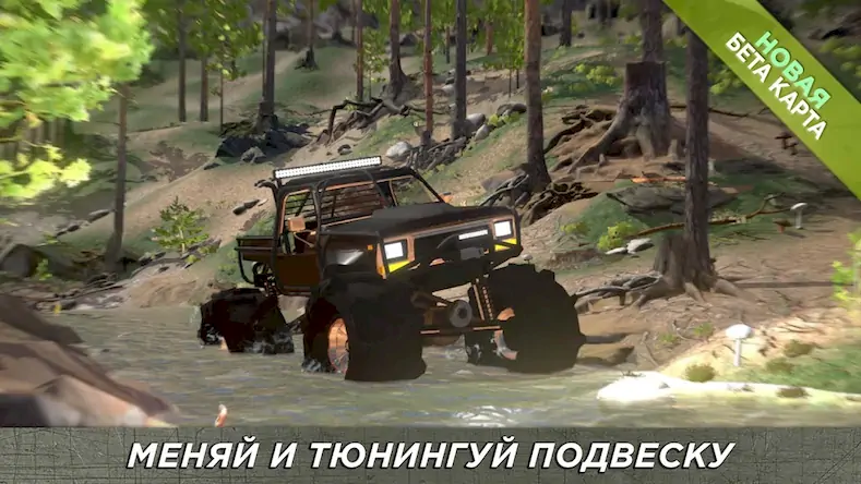 Скачать 4x4 Mania [Взлом Бесконечные деньги/God Mode] на Андроид