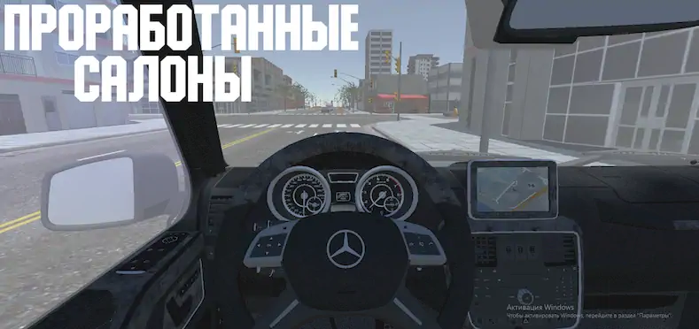 Скачать Open Car - Russia [Взлом Много денег/Разблокированная версия] на Андроид