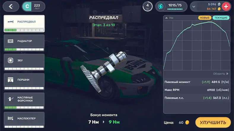 Скачать Drag Racing 3D:Уличные гонки 2 [Взлом Бесконечные деньги/Разблокированная версия] на Андроид