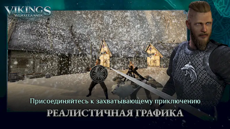 Скачать Vikings: Valhalla Saga [Взлом Много монет/МОД Меню] на Андроид