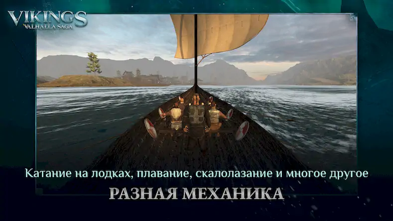 Скачать Vikings: Valhalla Saga [Взлом Много монет/МОД Меню] на Андроид