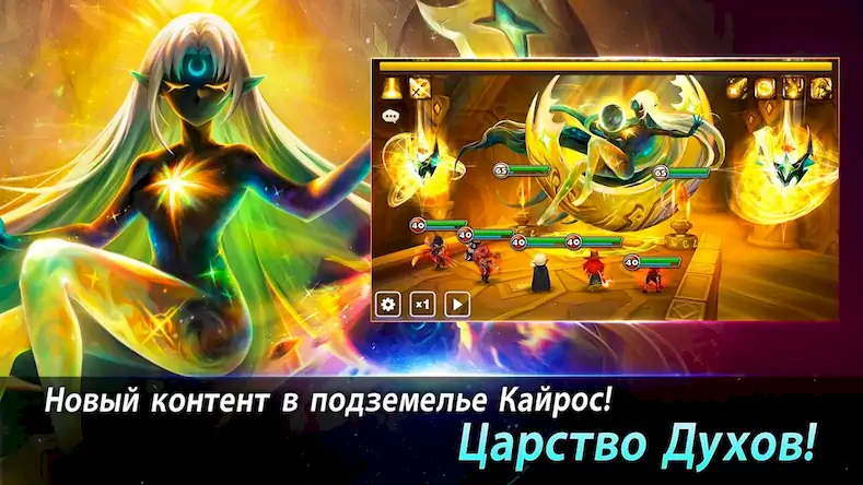 Скачать Summoners War - Funtap [Взлом Бесконечные монеты/Режим Бога] на Андроид