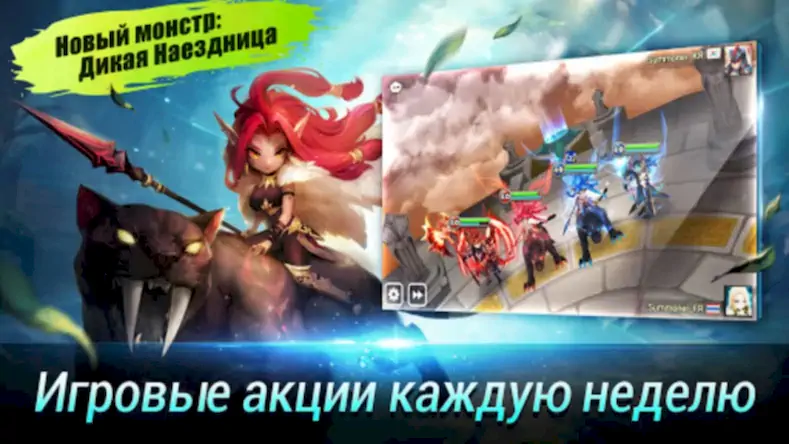 Скачать Summoners War - Funtap [Взлом Бесконечные монеты/Режим Бога] на Андроид